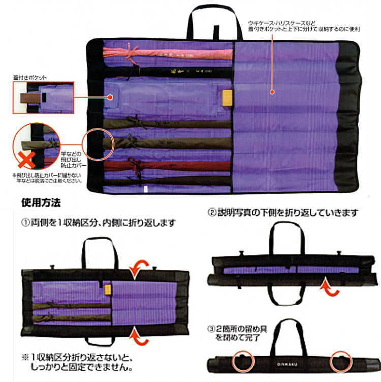 G-245 GINKAKUロッドキャリーケース 125(A)