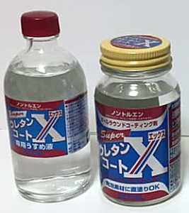 オフィスアクセル ウレタンコートX