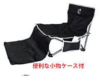 Awazuke あぐら椅子 泡づけ