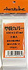 awazuke 竿袋カバー