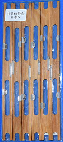 awazuke 仕掛巻 桂竹 5本入り 泡づけ