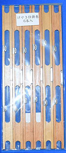 awazuke 仕掛巻 けやき 5本入り 泡づけ