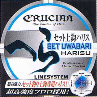 クルージャン へらハリス セット上鈎ハリス