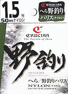 crucian クルージャン へら 野釣り 道糸 ナイロンライン
