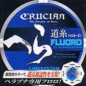 crucian クルージャン へら道糸 FC(フロロカーボン)