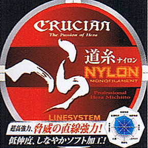 crucian クルージャン へら道糸 NL(ナイロン)