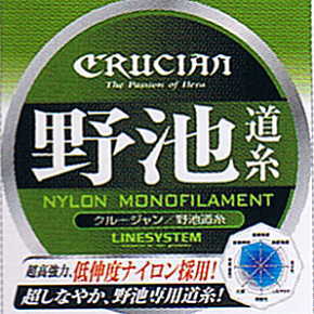 crucian クルージャン 野池へら道糸