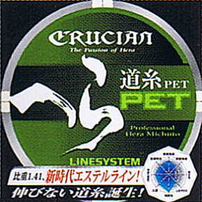 crucian クルージャン へら道糸 PET(ポリエチレンテレフタレート)