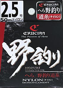 crucian クルージャン へら 野釣り 道糸 ナイロンライン