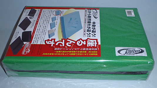 シンワ 座るんです へらクッション