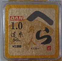 DAN へら名人 道糸 イエロー