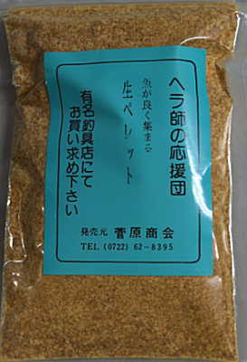 菅原商会 生ペレット