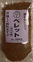 菅原商会 パワーペレット 競技用仕立て