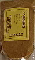 菅原商会 競技用ペレット