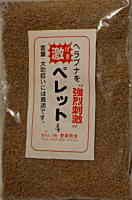 菅原商会 激ペレット