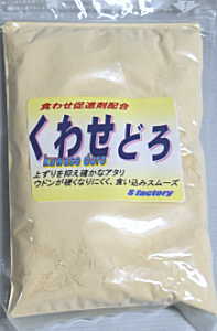 くわせどろ S.factory