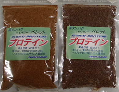 ペレット スーパープロテイン
