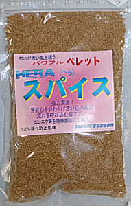 ペレット へらスパイス
