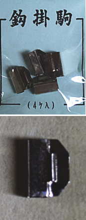 武州 仕掛巻 糸掛A