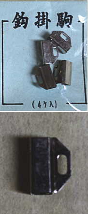 武州 仕掛巻 糸掛B