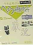 V@ւȁ@EL~߃S@~j@ea