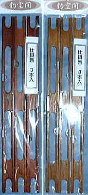 釣空間 仕掛巻 5本入り ヘラガミ