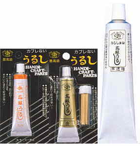 うらしま印 うるし チューブ入り 10g、徳用100g サンコー商会
