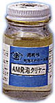 サンコー商会