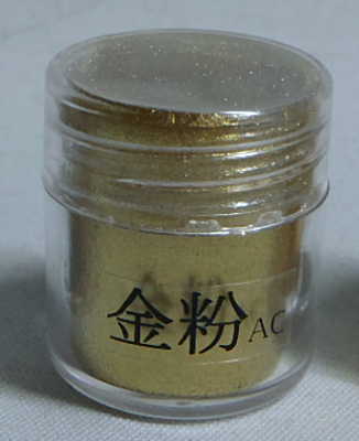 金粉AO 5g