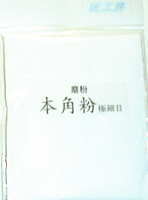 本角粉