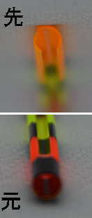 C型カット PCトップ