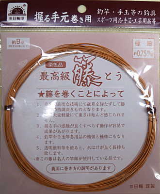 籐 染色品 日輪 京日輪印