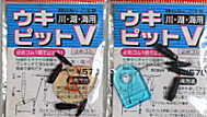 ウキピットV うきゴムうき止めセット